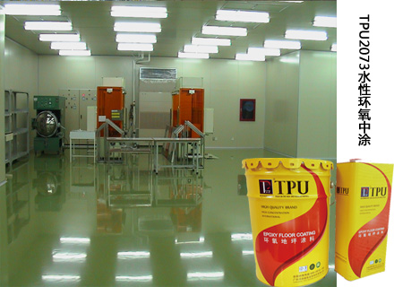 TPU-3121透明罩光环氧平涂